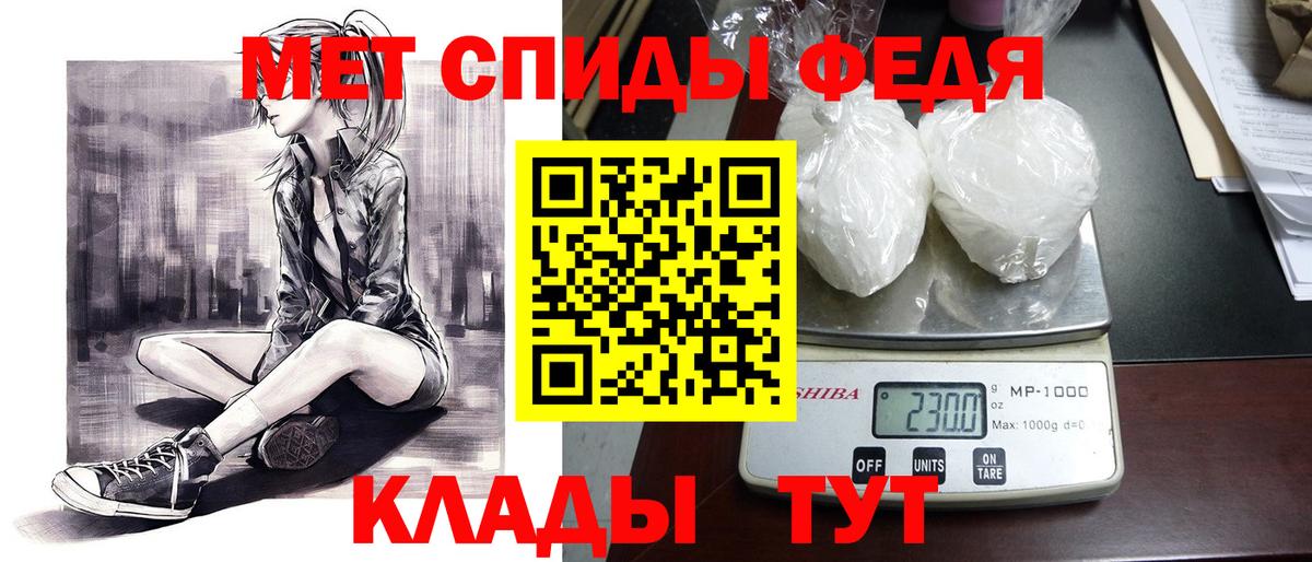 Amphetamine 98% Новозыбков