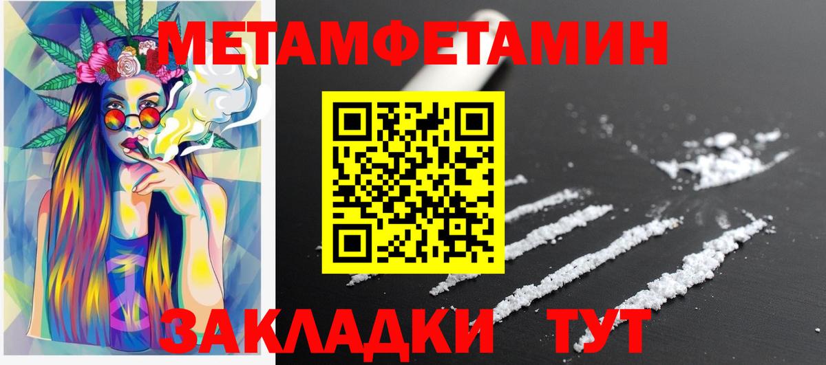 Новозыбков  Amphetamine  Вход с VPN  Amphetamine Розовый 