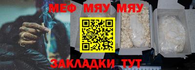 амфетамин Гусь-Хрустальный