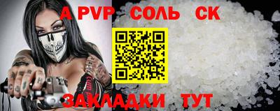 гидра Гусиноозёрск