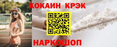 амфетамин Гусь-Хрустальный