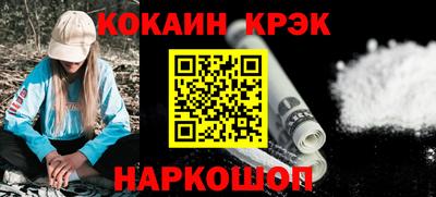 гидра Гусиноозёрск
