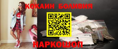 амфетамин Гусь-Хрустальный