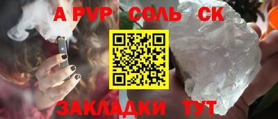 амфетамин Гусь-Хрустальный
