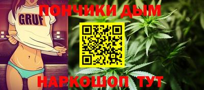 гидра Гусиноозёрск