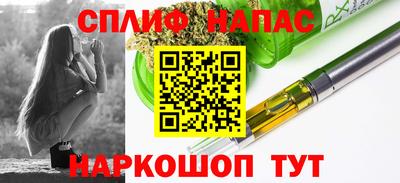амфетамин Гусь-Хрустальный