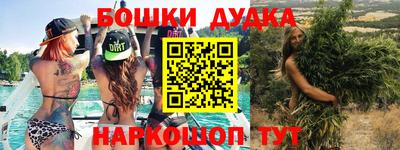 амфетамин Гусь-Хрустальный