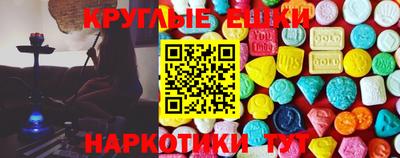 амфетамин Гусь-Хрустальный