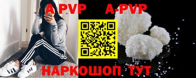 гидра Гусиноозёрск