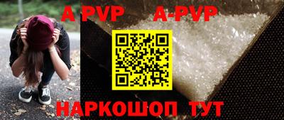 амфетамин Гусь-Хрустальный