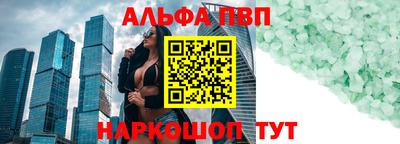 амфетамин Гусь-Хрустальный