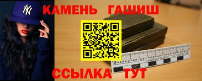 амфетамин Гусь-Хрустальный