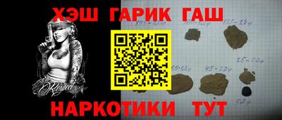 гидра Гусиноозёрск