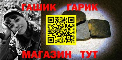 гидра Гусиноозёрск