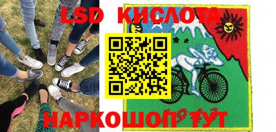 гидра Гусиноозёрск
