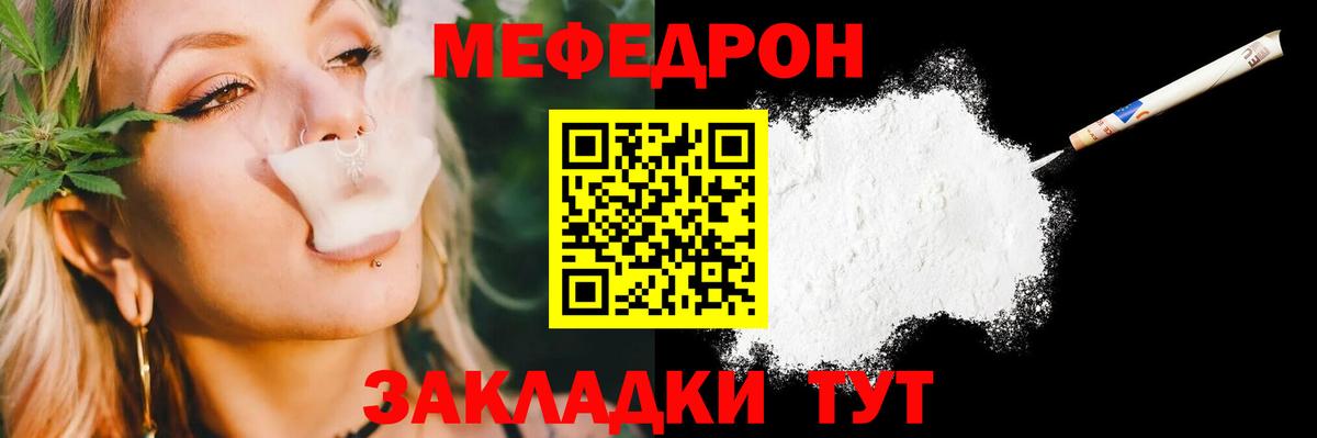магазин продажи наркотиков  Вход с VPN  Меф мука  Новозыбков  МЯУ-МЯУ мука  МЯУ-МЯУ 