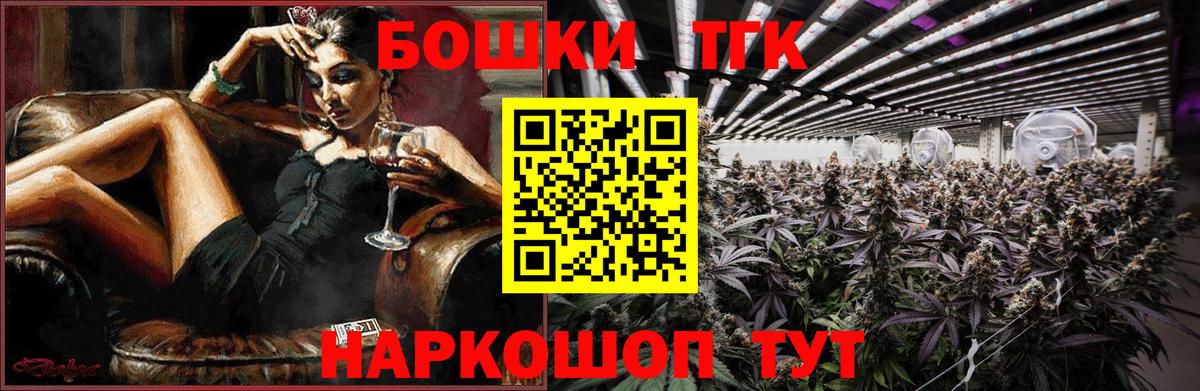 Бошки марихуана Amnesia Новозыбков